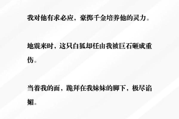 探秘命理命道：揭秘命运与人生的深奥哲学