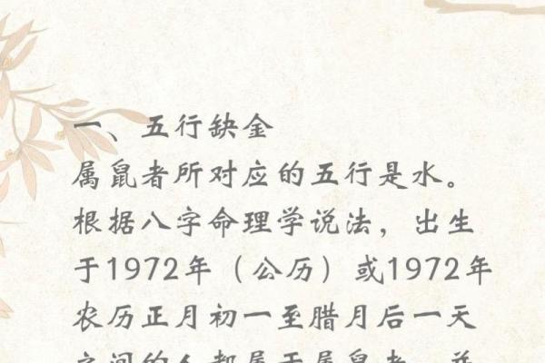 2020年属相与命运解析：揭开生肖的秘密，如何从命理中找到人生指引