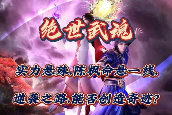 探讨原神角色六命满命的含义与影响，玩家为何追求突破极限之路！