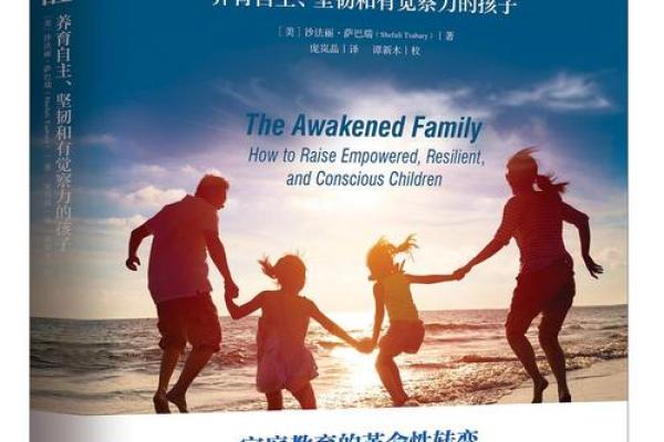 琥珀命：命理中的奇特之光，揭示内心的秘密与潜能