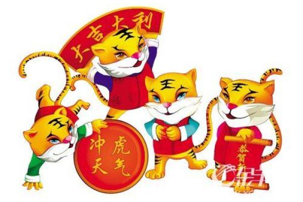 1962年虎年:活力与勇气并存的命运之旅 1962年虎年:活力与勇气并存的命运之旅