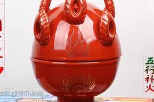 火命人士佩戴手镯的最佳选择与风水解析