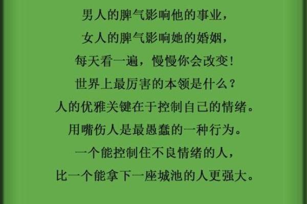 1974年属什么命?揭示你的命运与人生密码! 1974年属什么命?揭示你的命运与人生密码!