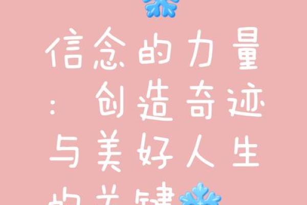 77年沙中土命运解析：如何破解人生困境与发展潜力