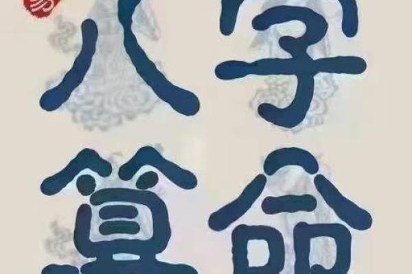 92年农历属什么命？揭开命理之谜，助你找到人生方向！