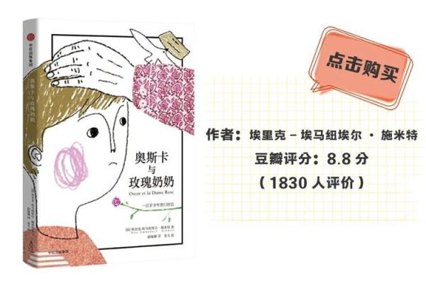 一命还一命，你怕什么：探讨生命的价值与勇气