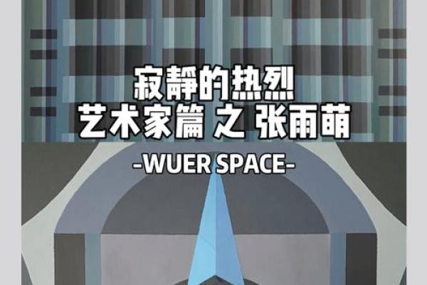命若琴弦,人生的韵律与和谐思考 命若琴弦,人生的韵律与和谐思考