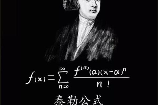 黑色眼睛的命理解析：揭示命运与性格的奥秘