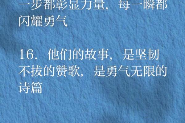 93年，智慧与勇气并存的人生命局探秘