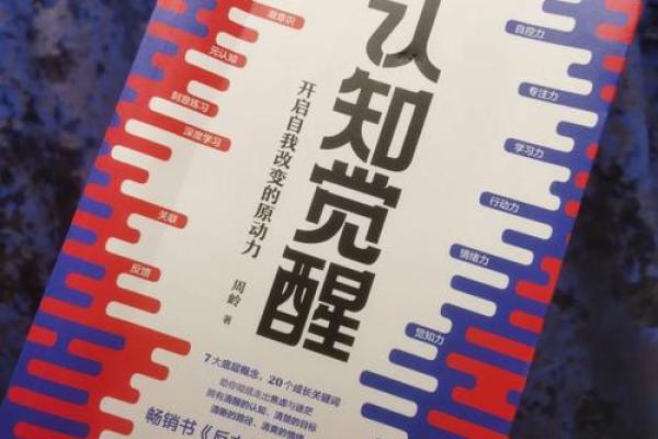 用什么手机能改变命运?揭示科技与生活的秘密! 用什么手机能改变命运?揭示科技与生活的秘密!