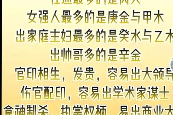 火命的人适合佩戴哪些饰品？提升运势的秘密揭晓！