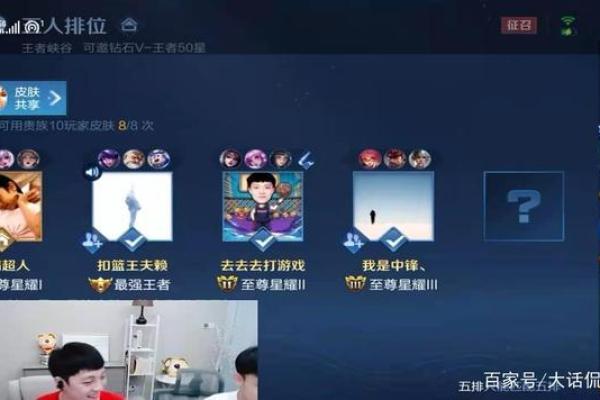 《王者荣耀:王者直播间的秘密通道与狂热玩家的聚集地》 《王者荣耀:王者直播间的秘密通道与狂热玩家的聚集地》