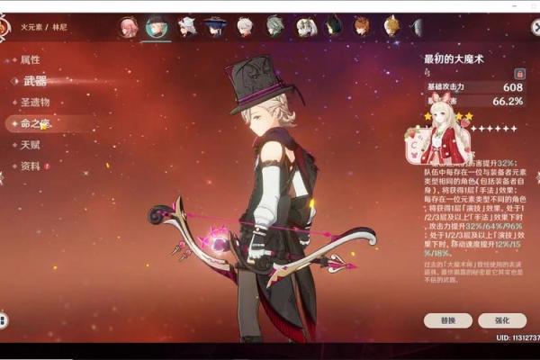 原神角色满命与一命的区别:玩法与策略的深度探索 原神角色满命与一命的区别:玩法与策略的深度探索