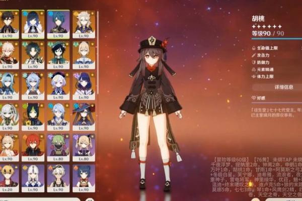 原神角色满命与一命的区别:玩法与策略的深度探索 原神角色满命与一命的区别:玩法与策略的深度探索