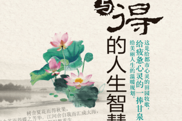 吴应熊命:解密名字背后的深厚文化与人生智慧 吴应熊命:解密名字背后的深厚文化与人生智慧