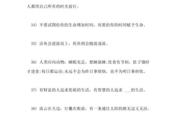 1992年属牛的人生哲学与命运解读：深度剖析属牛命的优缺点与机遇