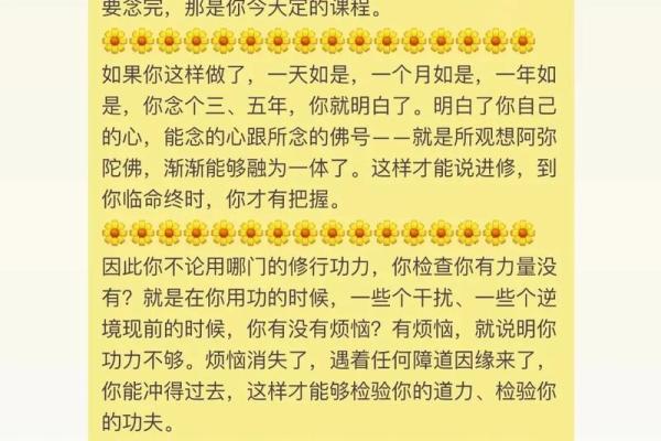 遇见粉丝的人,究竟是什么命?独特命运解读! 遇见粉丝的人,究竟是什么命?独特命运解读!