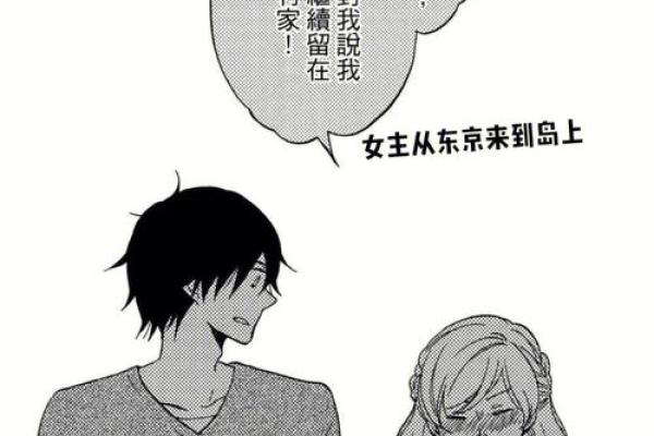 揭开命反桃花的神秘面纱:与缘分和爱情的深度解析 揭开命反桃花的神秘面纱:与缘分和爱情的深度解析