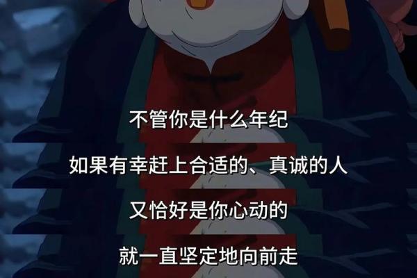 1998年出生的你,命运如何?揭秘你的性格与未来! 1998年出生的你,命运如何?揭秘你的性格与未来!