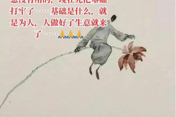 火羊命人士适合哪些生意?揭示最具潜力的创业方向! 火羊命人士适合哪些生意?揭示最具潜力的创业方向!