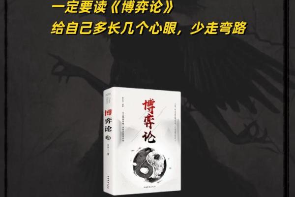 以命换命,勇气与命运的博弈 以命换命,勇气与命运的博弈