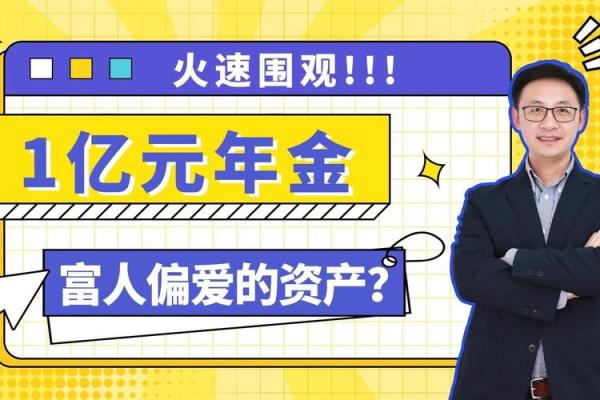 命运的馈赠:生命中最珍贵的财富是什么? 命运的馈赠:生命中最珍贵的财富是什么?