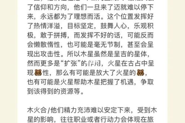一九九零年属马的人命格解析:运势、性格与人生之路 一九九零年属马的人命格解析:运势、性格与人生之路