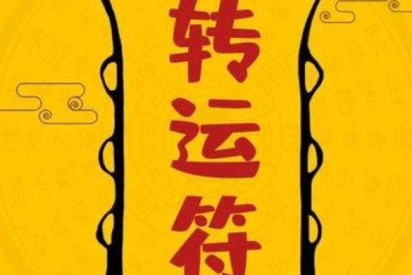 好运多的命格,如何识别与培养你的好运气! 好运多的命格,如何识别与培养你的好运气!