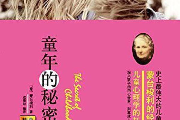 83年属什么的命运解析：揭示人生的秘密与指引