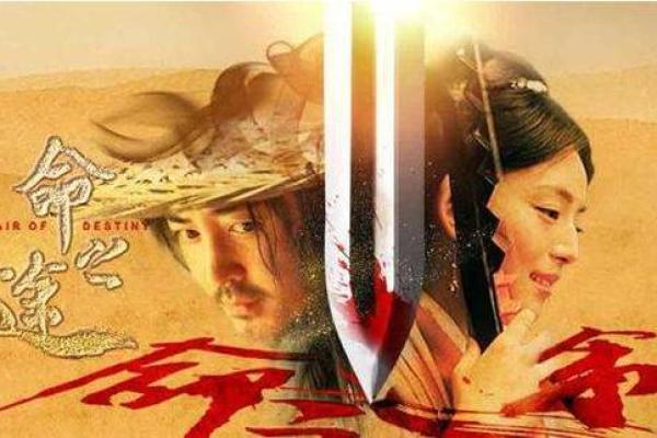 命运的交织:她的命与他的命,何以不同? 命运的交织:她的命与他的命,何以不同?