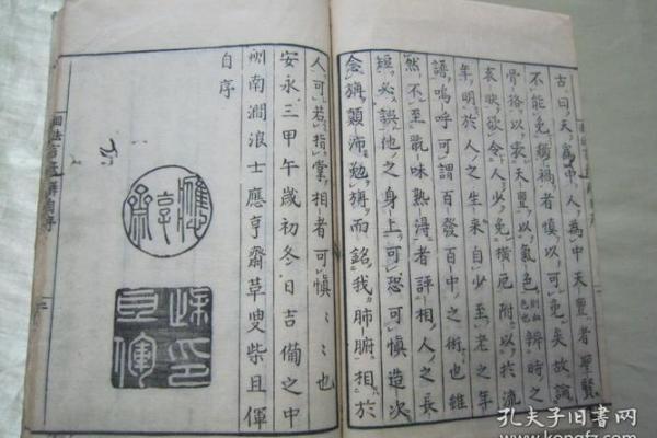 研究命理的必读书籍:探索人生奥秘的智慧源泉 研究命理的必读书籍:探索人生奥秘的智慧源泉