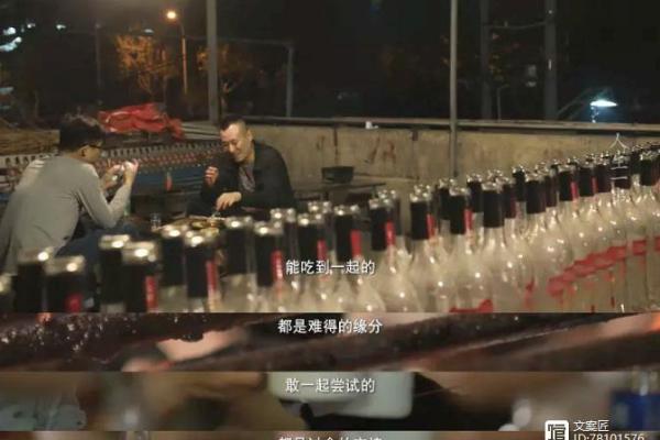 有过命交情的深刻体验与真挚感悟 有过命交情的深刻体验与真挚感悟