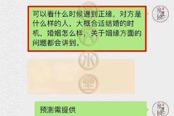 早婚人命理解析:哪些命格适合早婚,幸福生活尽在掌握! 早婚人命理解析:哪些命格适合早婚,幸福生活尽在掌握!