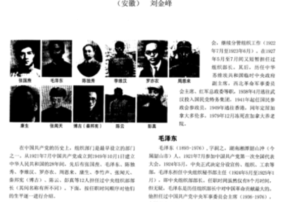 1971年2月的命运与机遇:一段历史的启示 1971年2月的命运与机遇:一段历史的启示