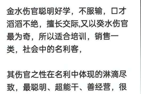 82年属狗人的命理分析与人生智慧 82年属狗人的命理分析与人生智慧