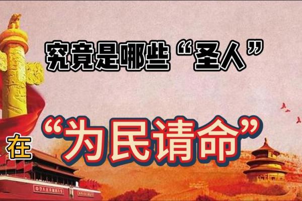 命运的馈赠：从“名称”看不同命运的四字成语启示