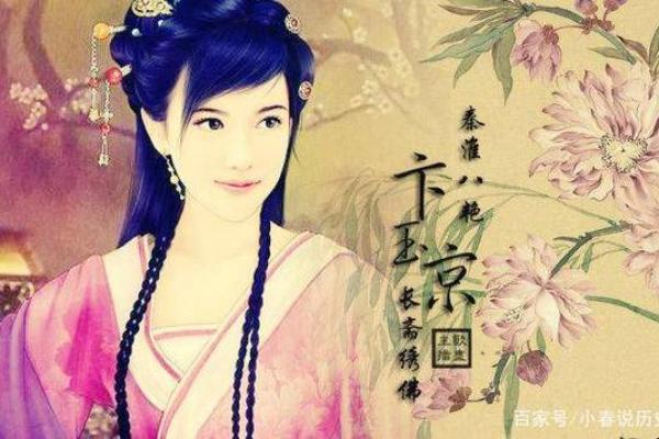 浩命夫人在历史舞台上的传奇人生与风华绰影