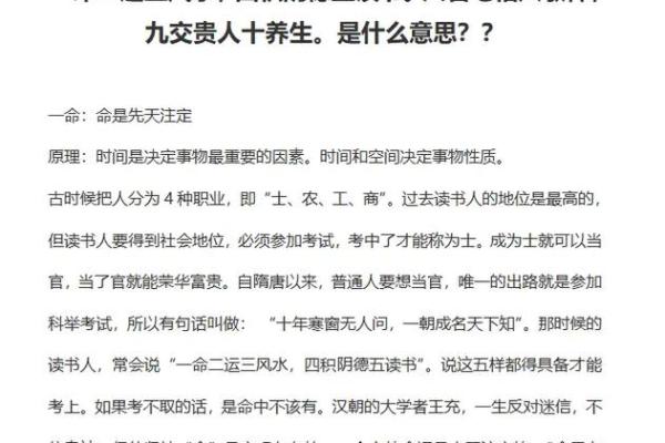 原神凝光五命与六命的本质区别与实用解析 原神凝光五命与六命的本质区别与实用解析
