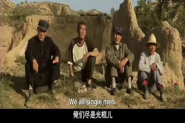 光棍命：单身生活的真实写照与内心独白