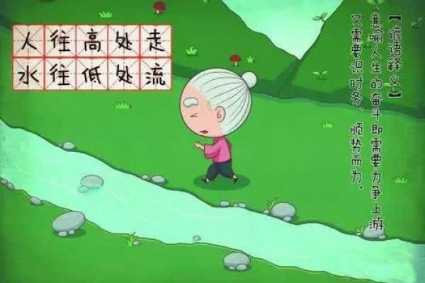 正月十五出生的人:命理解析与人生轨迹探讨 正月十五出生的人:命理解析与人生轨迹探讨