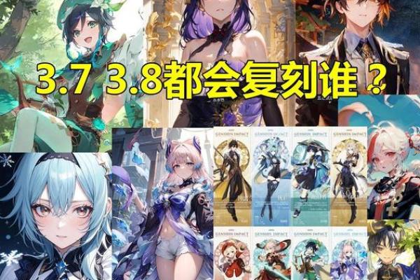 优拉0命与一命的区别:你了解了吗?探究角色与技能的深度分析! 优拉0命与一命的区别:你了解了吗?探究角色与技能的深度分析!