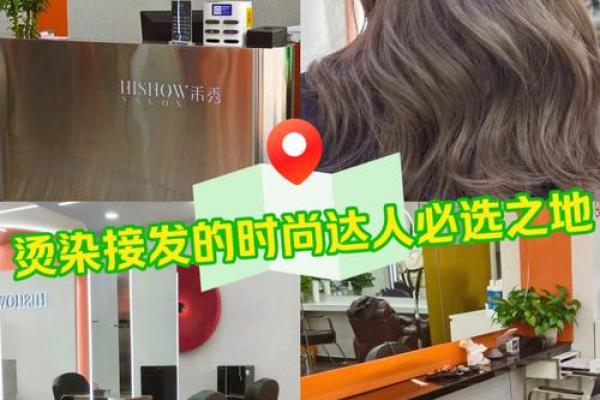 海中金命者的发型选择：打造专属于你的气质风格