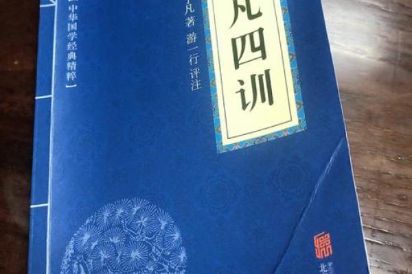57年鸡年：命运的启示与人生的智慧