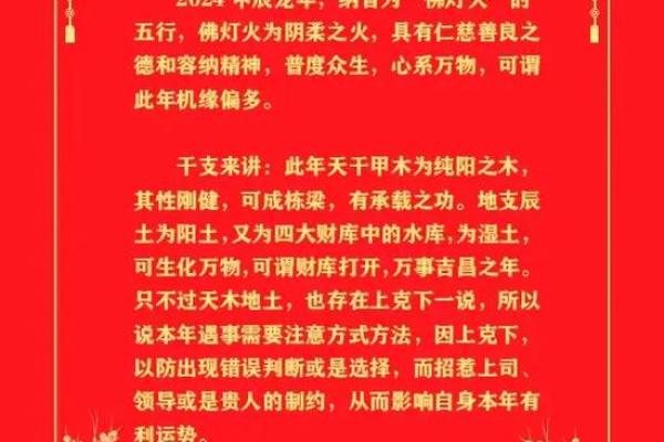 火命年，火命人适合从事的职业与发展方向探究