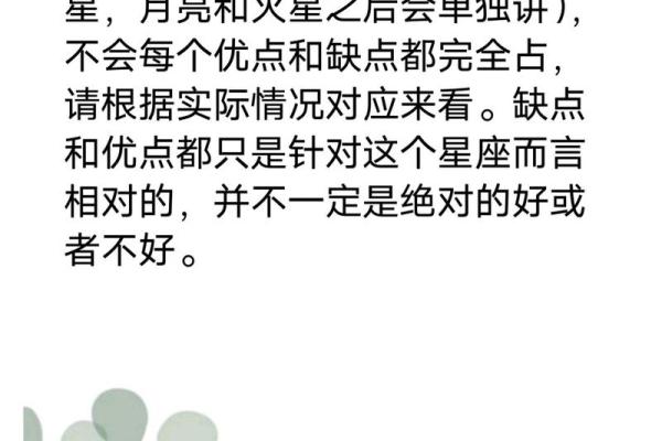小双子的命格:适合吸引的男人类型解析 小双子的命格:适合吸引的男人类型解析