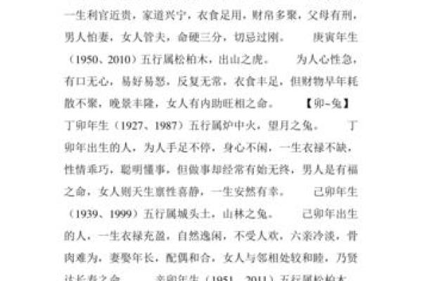 火命人士适合选择哪些手机品牌？专属推荐解析