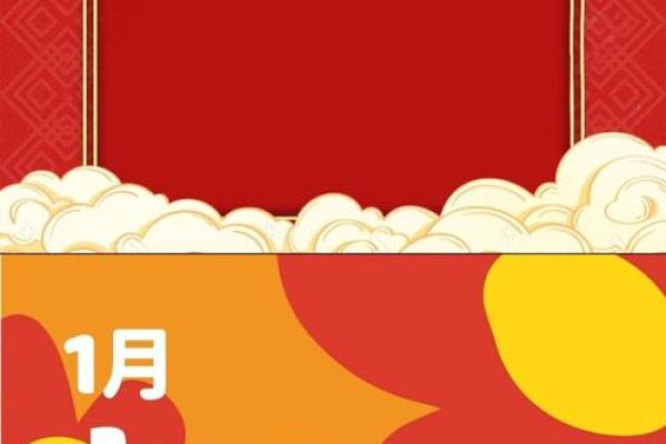 化解孤寡命的良辰吉日,助你迎来幸福人生! 化解孤寡命的良辰吉日,助你迎来幸福人生!