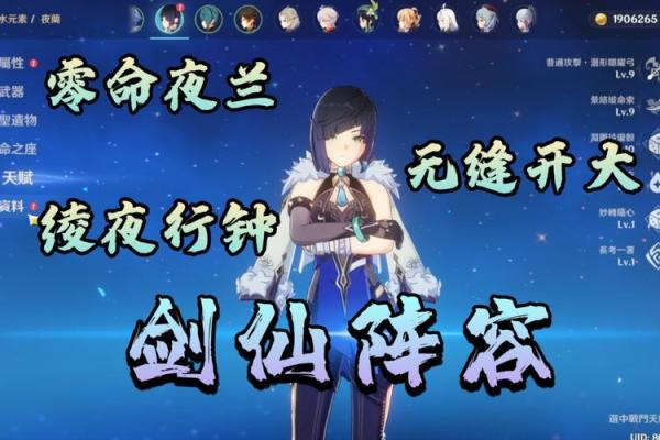 零命与二命雷神的区别：揭开命数背后的神秘面纱
