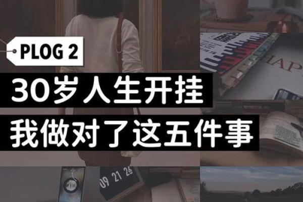 命运多舛:命硬之人的人生轨迹与成长之路 命运多舛:命硬之人的人生轨迹与成长之路