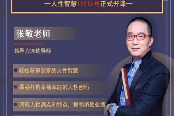 厚耳垂的命运揭秘：他们的财富与智慧之道